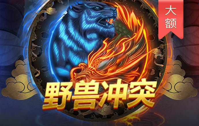和记娱乐官网app