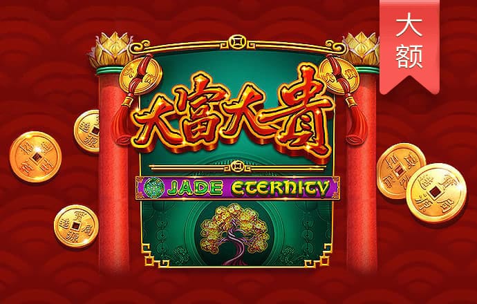 金年会娱乐官网版