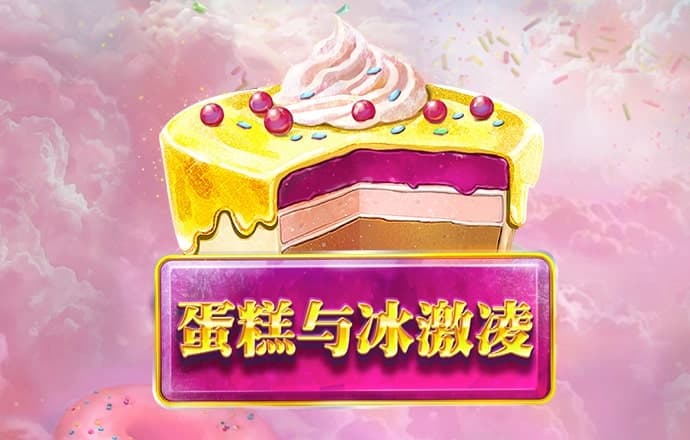84bet官方最新版本更新内容