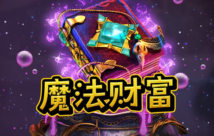 28圈官网平台下载