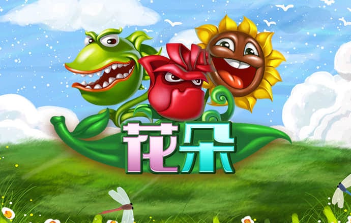 宝威体育下载网站安装