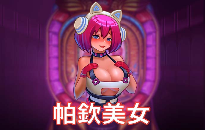 易倍体育app官网入口